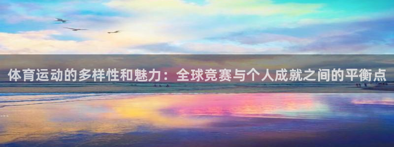 yy易游官网下载招商电话号码查询是多少：体育运动的多