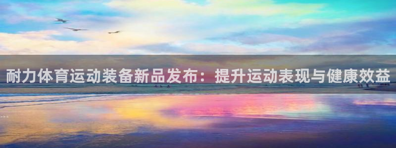 yy易游官方正版app集团官网网址