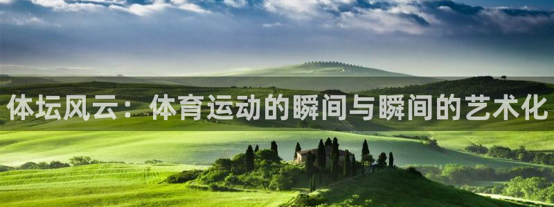 海南yy易游官网下载发展怎么样