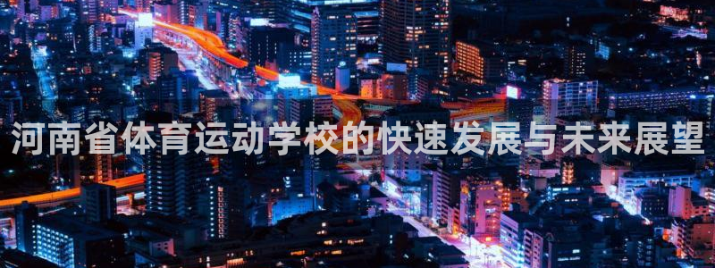 yy易游官方正版app官网