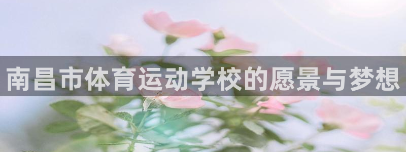 yy易游体育平台能提现吗安全吗
