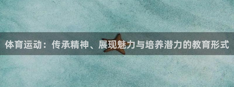 yy易游体育是正规的吗安全吗知乎：体