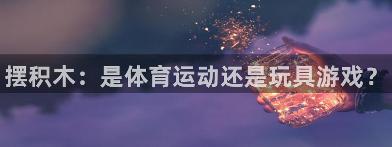 yy易游app最新版本更新内容分享：