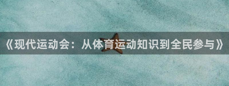 yy易游体育平台