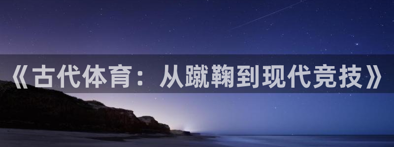 yy易游体育贴吧